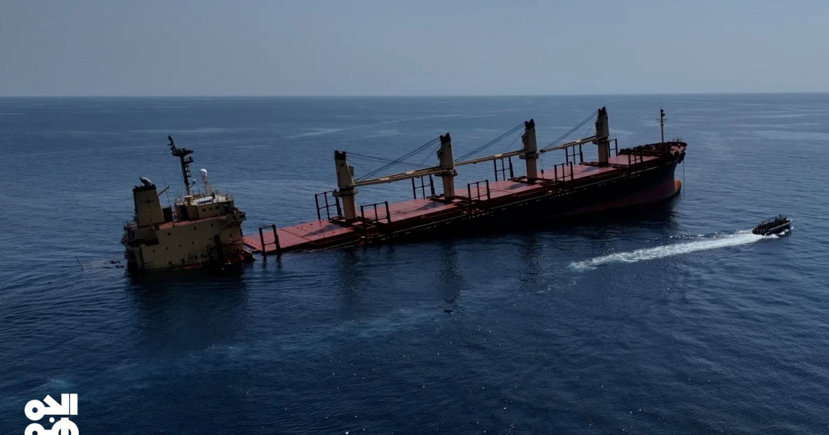 El buque británico Rubymar se hunde en el mar Rojo cargado de ...